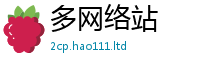 777888管家婆精准四肖与新澳门天天彩免费精准大全谜语